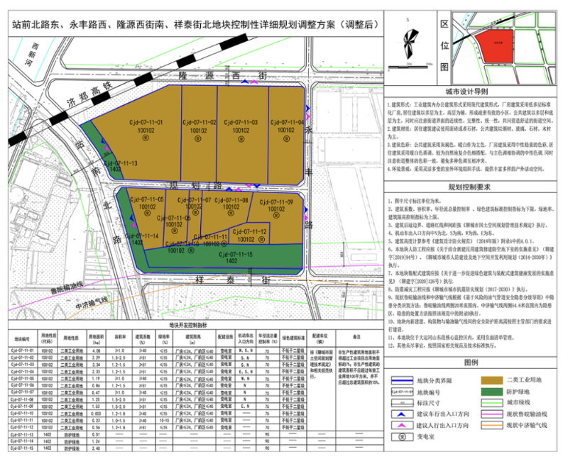 截屏2025-12-05 14.26.59_$1764923672650018820.png 截屏2025-12-05 14.26.59.png